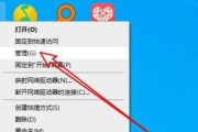 解决电脑无法识别USB的问题（排查和解决常见USB连接问题）