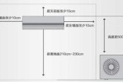 挂壁空调安装步骤详解（从准备材料到调试启动）