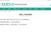 全国高考录取分数线解析（各省分数线大比拼）