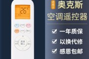 通过U盘安装Win7系统的详细教程（一步一步教你使用U盘轻松安装Win7系统）