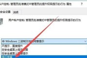 绕过管理员密码轻松安装软件（实用技巧助你解决管理员密码限制问题）