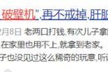 破壁机不转动的维修方法（解决破壁机不转动的常见问题及维修技巧）