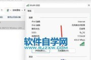 揭秘Win11（Win11系统的隐藏技巧和实用方法）