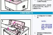 打印机出现重印的解决方法（如何应对打印机连续重复打印问题）