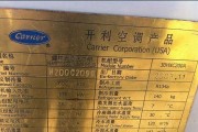 金属探测仪显示器维修方法（解决金属探测仪显示器故障的实用技巧）