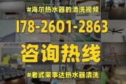 海尔热水器不出水故障的解决方法（探究海尔热水器不出水的原因和解决方案）