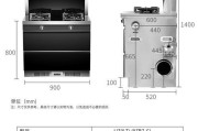 维修集成灶价格及注意事项（保持集成灶的维修成本低）