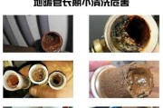 如何正确清洗热水器水管（教你一招轻松解决热水器水管堵塞问题）