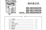 夏普洗衣机E33维修方法（教你如何快速解决夏普洗衣机E33故障问题）