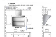 三菱油烟机灯泡更换指南（注意事项与详细步骤）