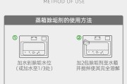 西城油烟机清洗方法（如何正确清洗西城油烟机）