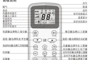 雷克赛恩投影仪刷机方法（解锁全新功能）