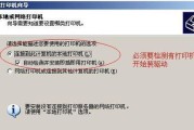 解决打印机打印乱码问题的方法（如何修复打印机打印出的乱码并确保打印质量）