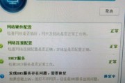 商用电磁炉04故障原因及解决方法（商用电磁炉04故障的解析与修复技巧）