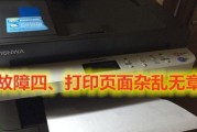 解决打印机卡纸问题的有效方法（快速处理卡纸情况）