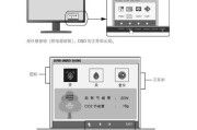 电视剧显示器闪烁问题解决方案（遇到电视剧显示器闪烁）