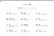 如何设置永不更新的Win10系统（Win10系统设置步骤详解）