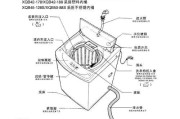 LG洗衣机TE故障原因及维修方法（揭秘LG洗衣机TE故障背后的真相）