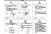 解决LG洗衣机故障代码E6的方法（掌握维修技巧）