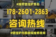 博世壁挂炉C4故障解决方法（壁挂炉出现C4故障码的原因及处理方法）