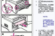 复印机显影和定影维修指南（解决显影和定影问题的实用方法）