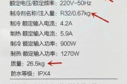 如何判断电脑配置参数的优劣（教你快速了解电脑配置参数好坏的关键）