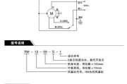 松下380V风帘机的安装方法（详细介绍松下380V风帘机的安装步骤及注意事项）