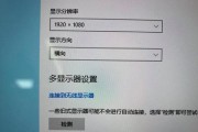 解决投影仪显示绿屏问题的方法（排除故障）