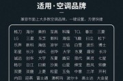 如何将PDF文件转换成Word文档打印（简单实用的PDF转Word教程）