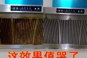 油烟机塑料油盒清洗方法（轻松清洁油烟机塑料油盒）