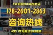 帅康热水器E4故障原因解析（帅康热水器E4故障分析及解决办法）