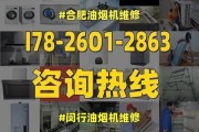 油烟机管子外漏修复方法（解决油烟机管子外漏的有效措施）