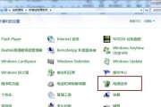 探索Win7电脑主题的设置与个性化（个性化设置提升Win7电脑使用体验）