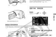 解决佳能复印机不休眠问题的方法（让佳能复印机保持高效运行的技巧）