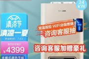 长虹壁挂炉故障原因及解决方法（深入解析长虹壁挂炉故障的原因）