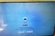 电视机盒没信号怎么办（解决电视机盒无信号问题的实用方法）