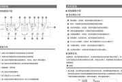 热水器反光问题解决方法（消除热水器反光的有效措施与技巧）