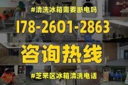 冰箱突然断电了，究竟是什么故障（揭开冰箱突然断电的原因和解决方法）