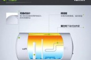 热水器回水管清洗方法（轻松解决热水器回水管堵塞问题）