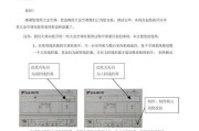 解决大金空调L9故障的维修方法（探究大金空调L9故障的原因及解决方案）