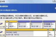 如何修复无法删除的SD卡分区问题（解决SD卡无法删除分区的实用方法）