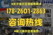 松下中央空调维修价格解析（了解维修价格的关键因素及如何选择合适的维修服务）