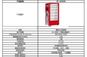 冰柜不下水的原因及解决方法（冰柜不下水的常见问题及解决办法）