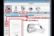解决复印机扫描模糊问题的有效方法（技巧和调整以获得清晰扫描结果）