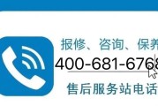 大金空调故障代码L9解析与排除方法（了解L9故障代码的含义和解决方案）