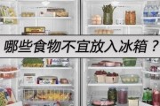 饭菜需要放凉后再放入冰箱吗（探究饭菜放凉后再进冰箱的重要性）