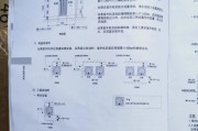 饭店中央空调外机清洗方法（保证空气质量与节约能源的关键一步）