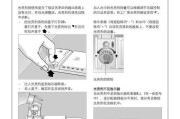 小米洗碗机不停抽水的原因及解决方法（小米洗碗机抽水不停的问题）