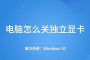 电脑重装遇到黑屏问题怎么办（解决电脑重装过程中出现黑屏的方法及注意事项）