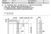 解析以方太油烟机不通电的原因及维修方法（详解油烟机不通电的可能原因及简易维修方法）